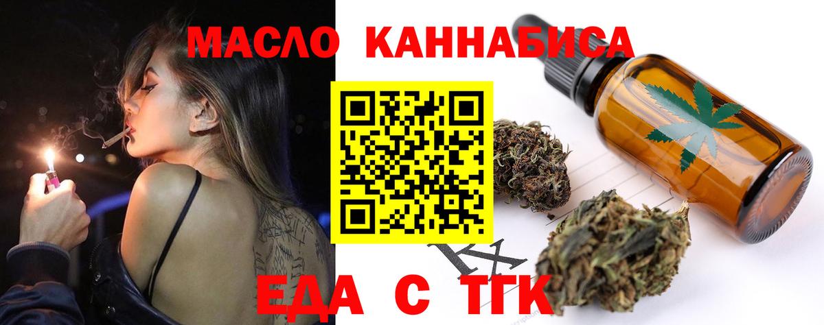 Canna-Cookies конопля Кандалакша