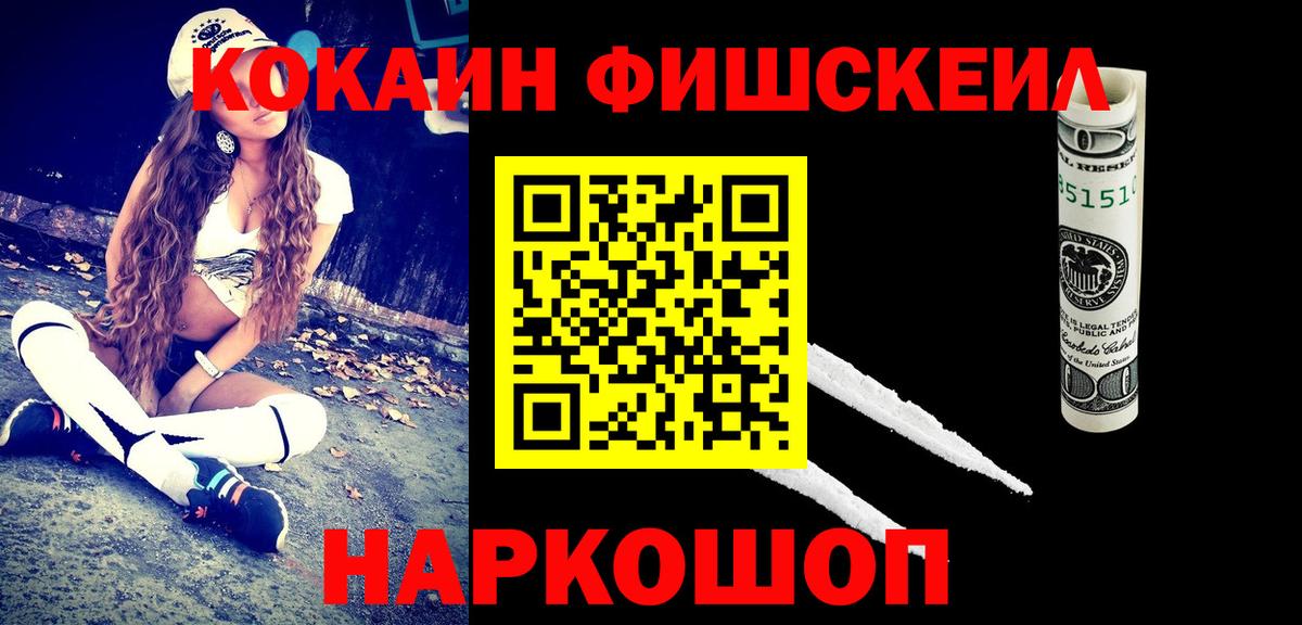 Кокаин Эквадор Кандалакша