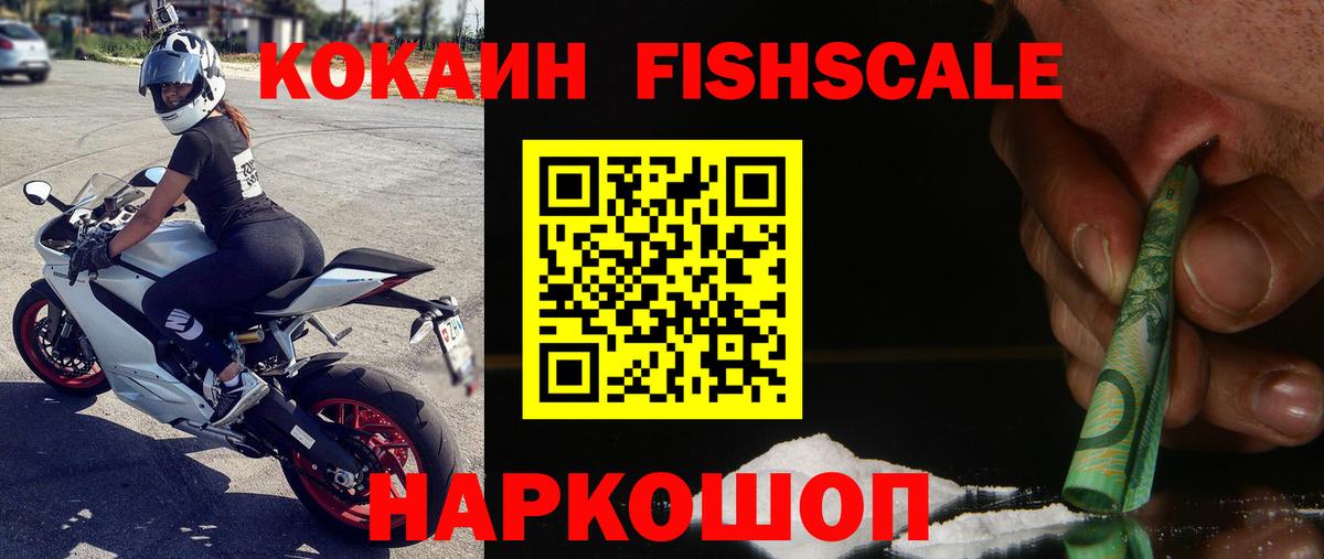 Меф   Канабис  Кандалакша  Вход с VPN  COCAIN  ГАШИШ  ГАШИШ  A PVP СК  