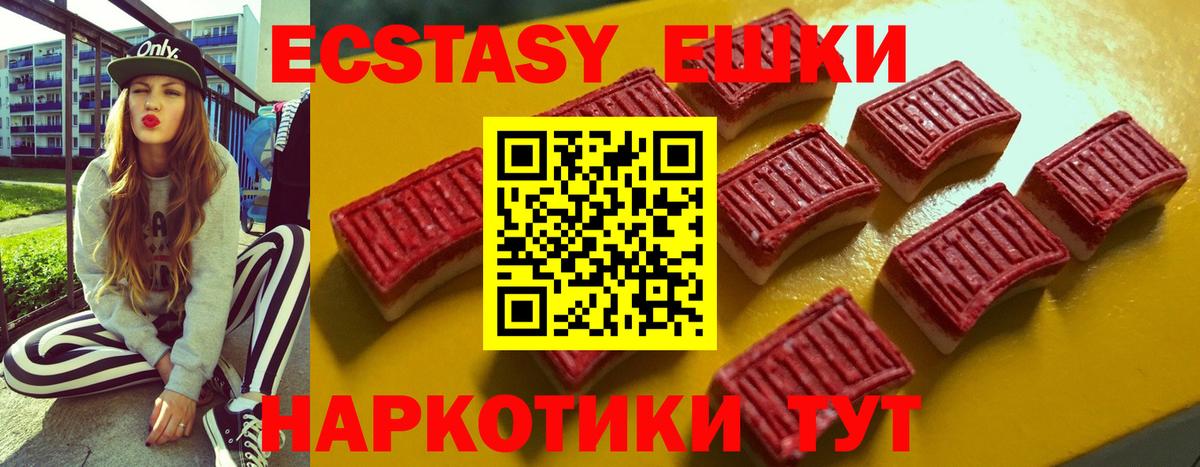 ЭКСТАЗИ  Вход с VPN  Кандалакша  Ecstasy TESLA 