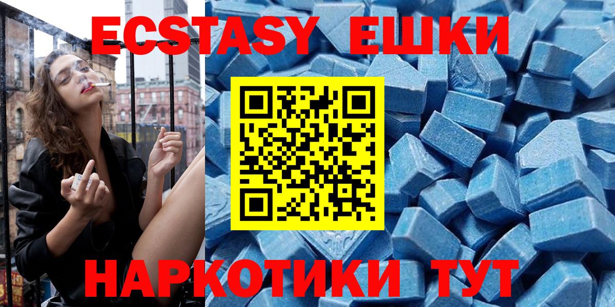 Ecstasy XTC Кандалакша