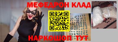 мдпв Краснознаменск
