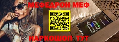 ешки Краснодар