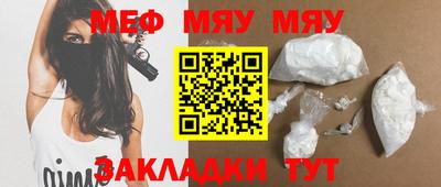 мдпв Краснознаменск