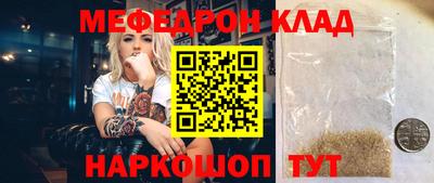ешки Краснодар