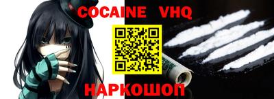 ешки Краснодар