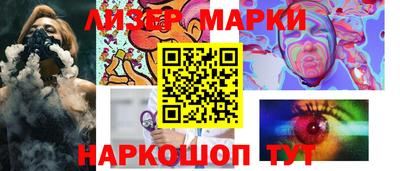 ешки Краснодар