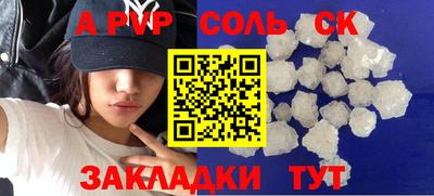мяу мяу мука Краснокаменск