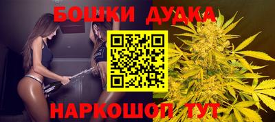 ешки Краснодар