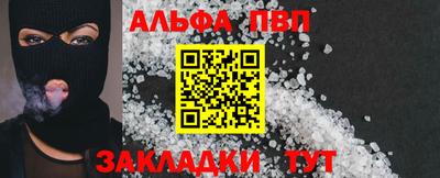 мяу мяу мука Краснокаменск