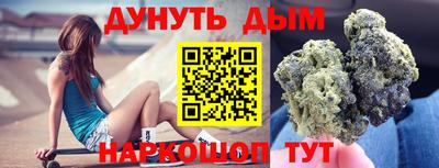 ешки Краснодар
