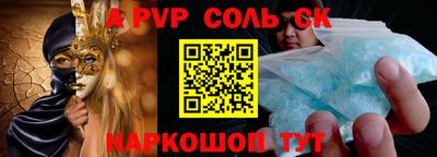ешки Краснодар