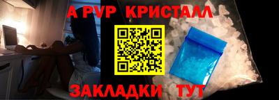 мяу мяу мука Краснокаменск