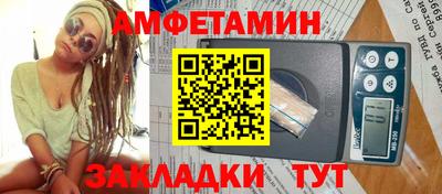 ешки Краснодар