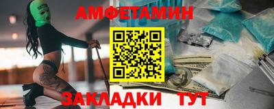 мяу мяу мука Краснокаменск