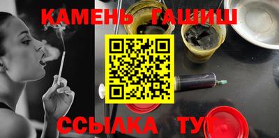 мяу мяу мука Краснокаменск