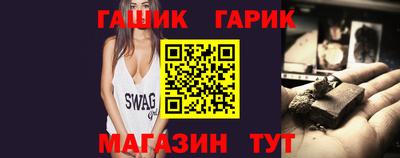 ешки Краснодар