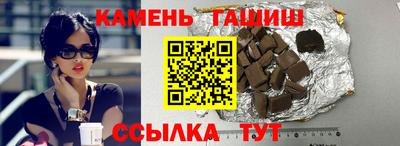 мяу мяу мука Краснокаменск