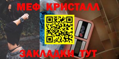 мяу мяу мука Краснокаменск