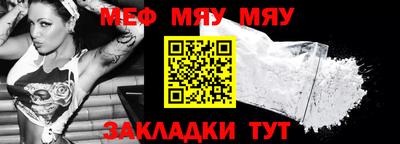 ешки Краснодар