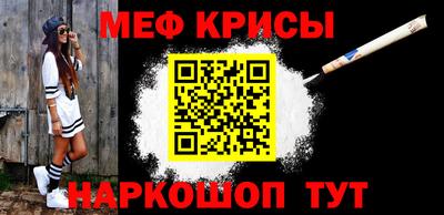 мдпв Краснознаменск