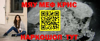 ешки Краснодар