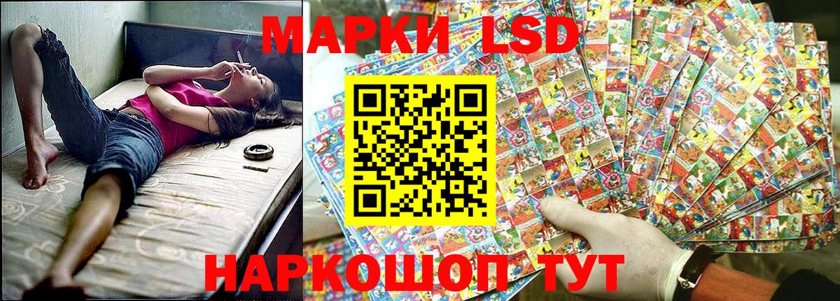 Марки N-bome 1,8мг  Марки N-bome 1,8мг  Вход с VPN  Кандалакша 