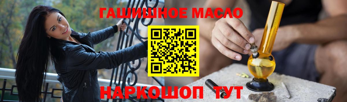 Дистиллят ТГК концентрат  ТГК вейп с тгк  Кандалакша  Вход с VPN 