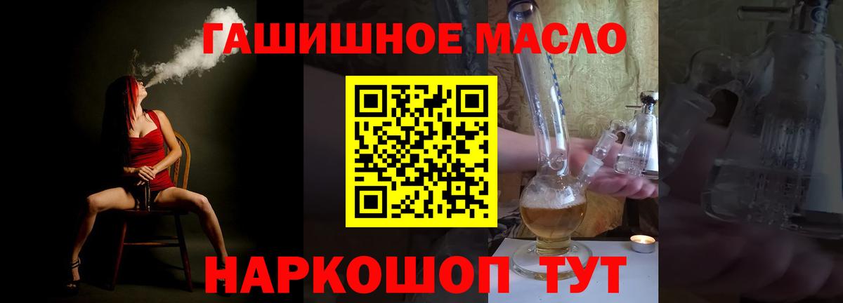 ТГК вейп с тгк Кандалакша