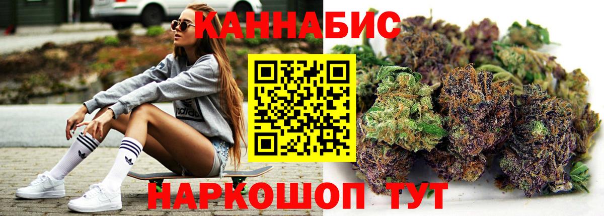 Шишки марихуана OG Kush Кандалакша