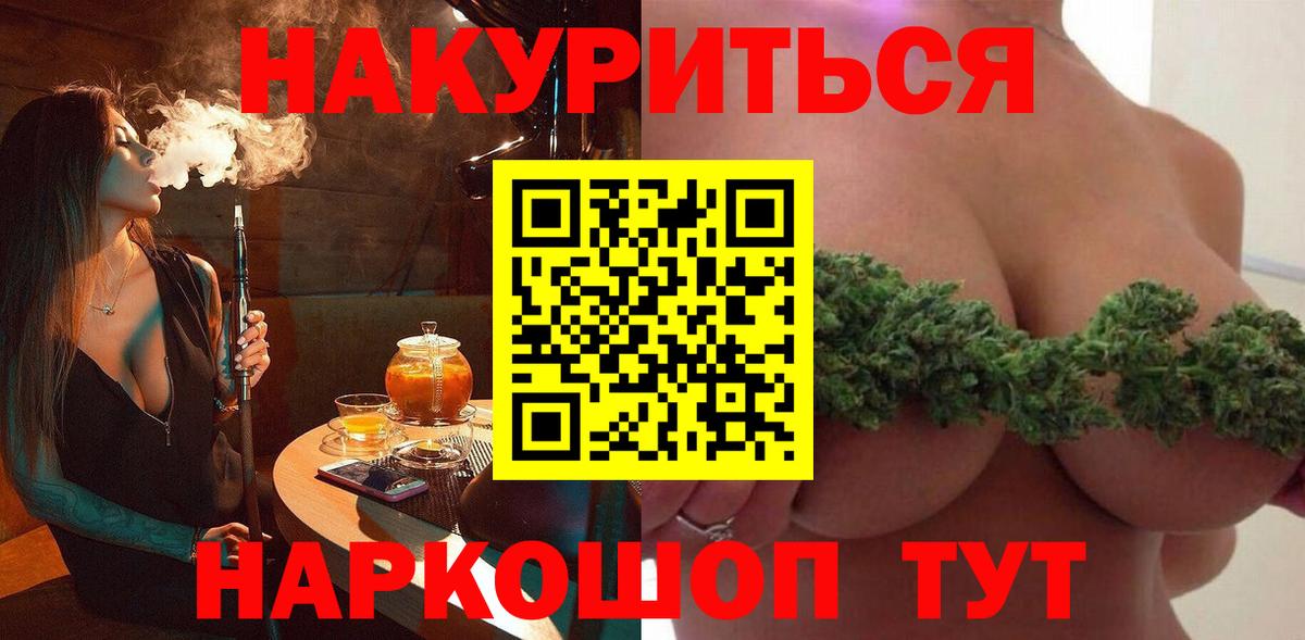 Конопля THC 21%  Бошки Шишки SATIVA & INDICA  Каннабис White Widow  Кандалакша  Вход с VPN  Канабис семена 